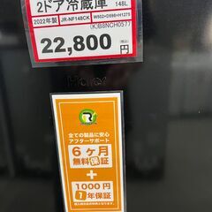 冷凍スペースを有効活用❕ チェスト冷凍❕ 軽トラ無料貸し出し❕購入後取り置きにも対応 ❕R5883の画像