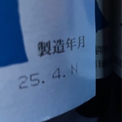 日本酒②の画像