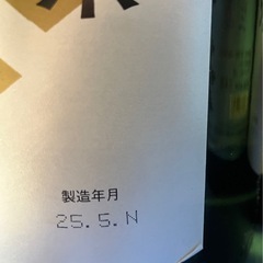 日本酒②の画像