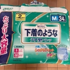 パンツ型オムツの画像