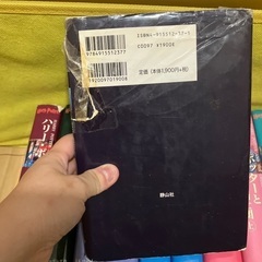 ハリーポッター全巻セットの画像