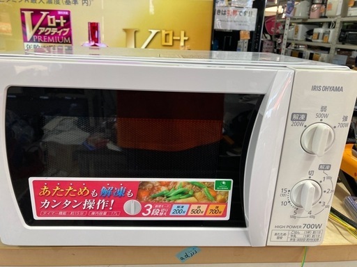 アイリスオーヤマ電子レンジ IMBT172-6  リサイクルショップ宮崎屋　住吉店25.8.16