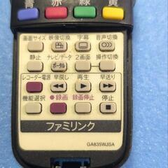 シャープ液晶　テレビリモコン　動作品　LC-32SC1テレビ用の画像