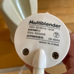 貝印マルチブレンダーの画像