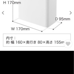 最終値下げ山崎実業　tower ジェルボールストッカーの画像