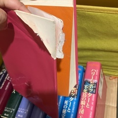 ハリーポッター全巻セットの画像