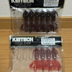 【新品未開封6点、他8点】ソフトルアー全14点セットの画像