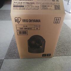 IRIS OHYAMA 卓上扇 サーキュレーター TAF-MKM10の画像