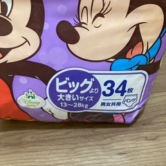 オムツ　パンツタイプの画像