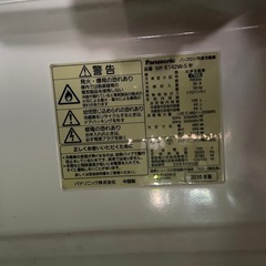 ジャンク品 冷蔵庫 2台 処分 引き取り の画像