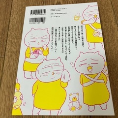 令和妊婦、孤高のさけび! 頼りになるのはスマホだけ?!の画像