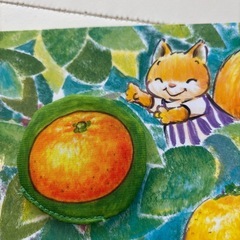 絵本セットと歯磨きミラーの画像