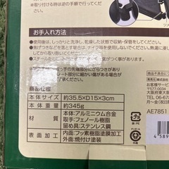 【リユース☆エコちょっぷ】未使用　ホットサンドメーカーの画像