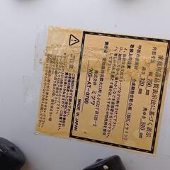 テーブルの画像