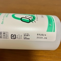 O2デイリーケアソリューション　ハードコンタクト洗浄液　おまけ付きの画像