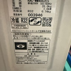 日立　ルームエアコン　白くまくん　2018年製　14畳用　室内機分解クリーニング済みの画像