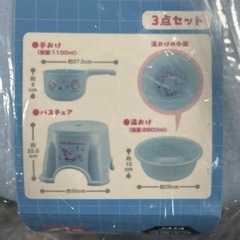 星のカービィ　お風呂セットの画像