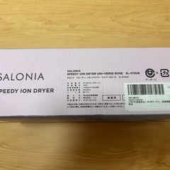 ドライヤー　SALONIA SPEEDY ION DRYER UNI+VERSE ROSE SL-013URの画像