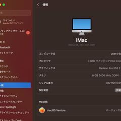 iMac（Retina 4K,21.5インチ,2017）1TB/8GB〈MNDY2J/A〉⑤の画像