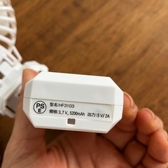 モバイル扇風機　充電式の画像