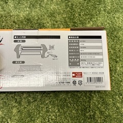 【リユース☆エコちょっぷ】未使用　焼き鳥グリルの画像