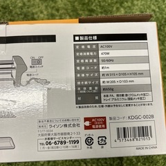【リユース☆エコちょっぷ】未使用　焼き鳥グリルの画像