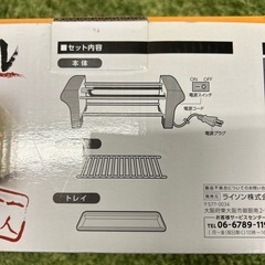 【リユース☆エコちょっぷ】未使用　焼き鳥グリルの画像