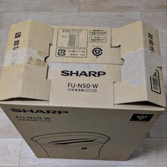 【箱のみ】SHARP  空気清浄機 FU-N50 空箱の画像