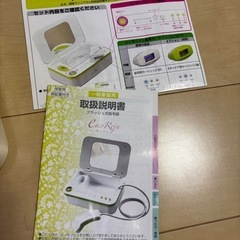 フラッシュ式脱毛器の画像