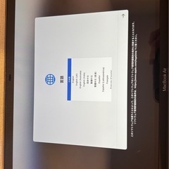 MacBook Air2019年　の画像