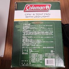 コールマン　テントファン　LEDライト付きの画像