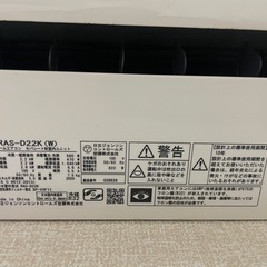 日立しろくまくん　エアコン　　の画像