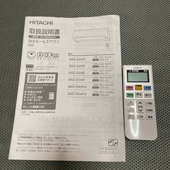 日立しろくまくん　エアコン　　の画像