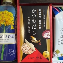 調味料詰め合わせギフト　決まりましたの画像