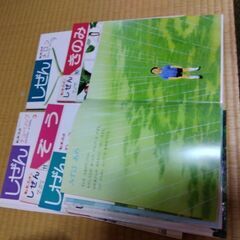 キンダーブック　7冊の画像