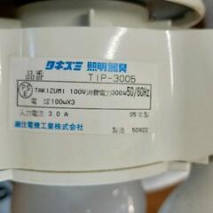 0816-155 おしゃれな照明器具の画像