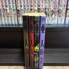 亜人　漫画　3〜6巻の画像