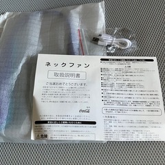 お値下げ　ネックファンの画像