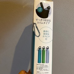 スリムボトル　水筒の画像