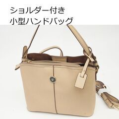 女性用 小型 ２way ハンドバッグ 未使用 の画像