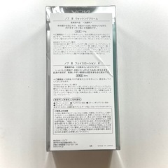 NOV III 敏感肌用 洗顔料 数量限定 新品の画像