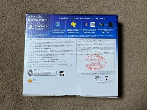 【美品】PS Vita PCH- 2000