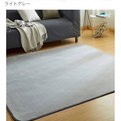 カーペットの画像
