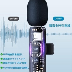 ワイヤレス　マイク　スマホ　　外付けマイク　　ライブ配信　オンライン受講の画像