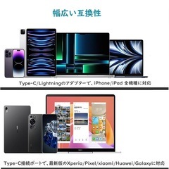 ワイヤレス　マイク　スマホ　　外付けマイク　　ライブ配信　オンライン受講の画像