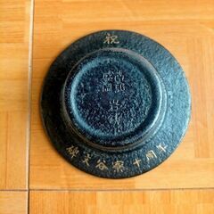 ★南部鉄器 南部盛岡 岩鋳 中古品の画像