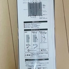 （未使用品）　ブラインドの画像