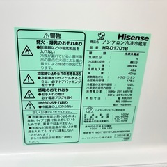 【GMW166冷蔵庫175L】Hisense　2022年製　HR-D1701B　右開き　2ドア　直冷式の画像