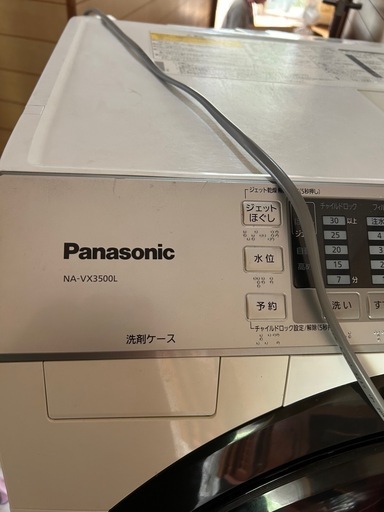 【値下げ】ドラム式洗濯乾燥機【洗濯９㌔・乾燥６㌔】