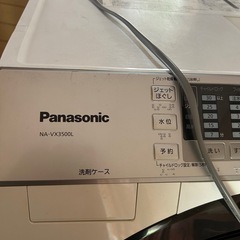 【値下げ】ドラム式洗濯乾燥機【洗濯９㌔・乾燥６㌔】の画像